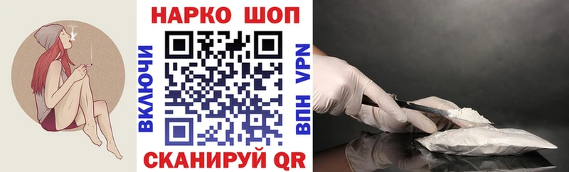 Купить Alpha PVP  МЕФ  МДМА  Конопля  ГАШИШ  Лаишево