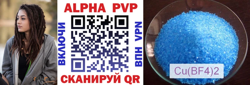 Alfa_PVP крисы CK  Купить где  Лаишево 
