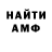 КЕТАМИН VHQ Vusa Stepana