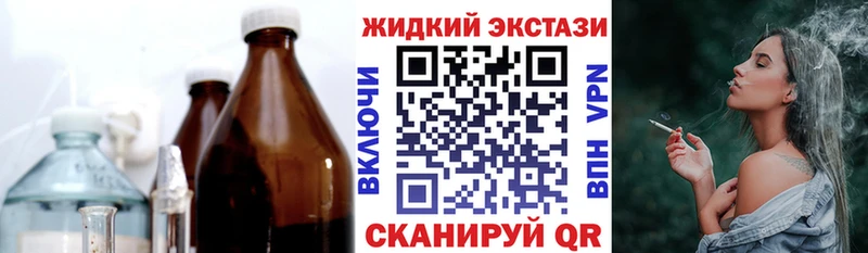 Купить где  Лаишево  Бутират оксибутират 
