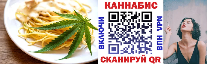 Cannafood марихуана  Купить закладки  Лаишево 