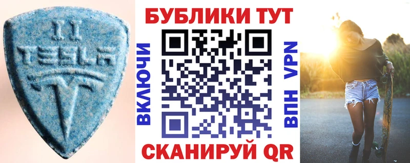Ecstasy louis Vuitton  Купить  Лаишево 