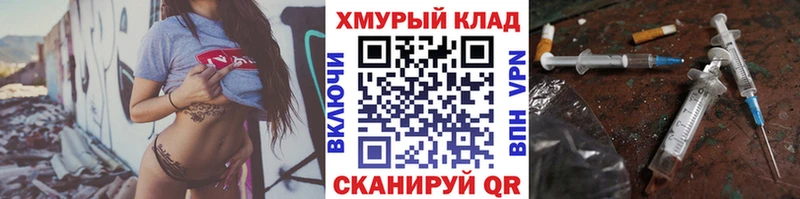 Купить  Лаишево  Героин белый 