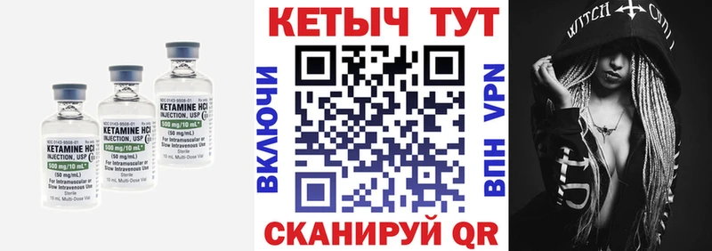 Кетамин VHQ  Купить  Лаишево 