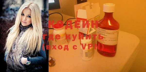 кокаин колумбия Володарск