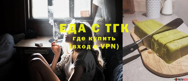марихуана Волоколамск