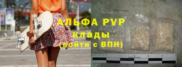 марихуана Волоколамск