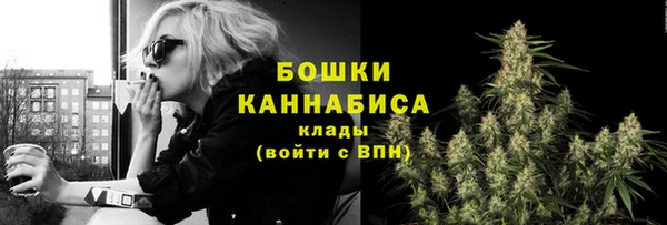 марихуана Волоколамск