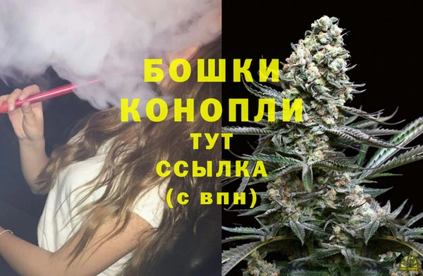 марихуана Волоколамск