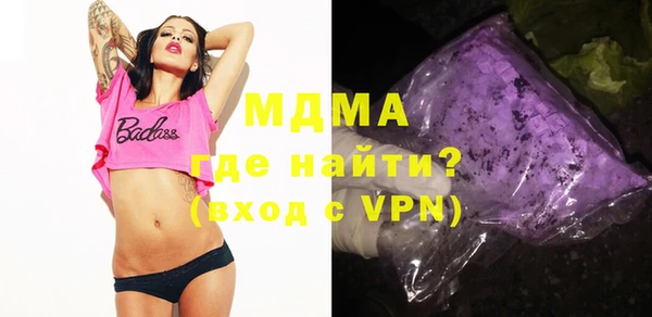 марихуана Волоколамск