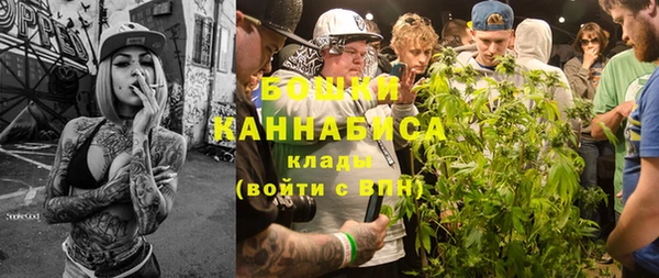 марихуана Волоколамск