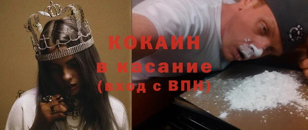 марихуана Волоколамск