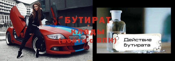 героин Волосово