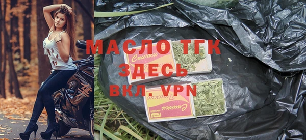 марихуана Волоколамск