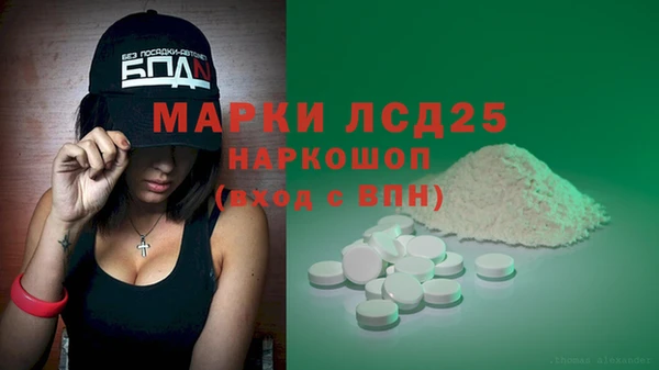 героин Волосово