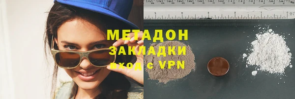 героин Волосово