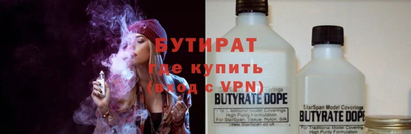 героин Волосово
