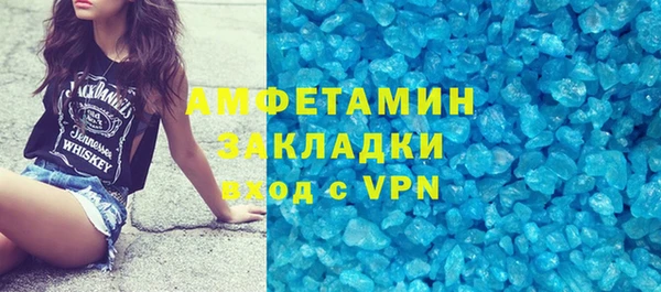 героин Волосово