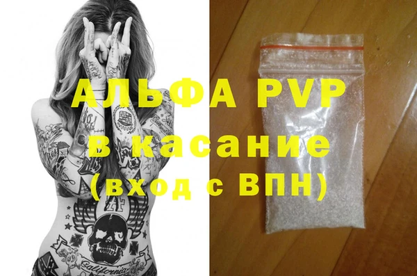 марихуана Волоколамск
