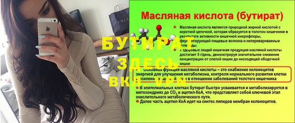мескалин Вязьма