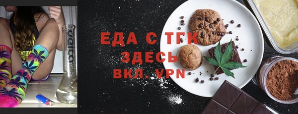 марихуана Волоколамск