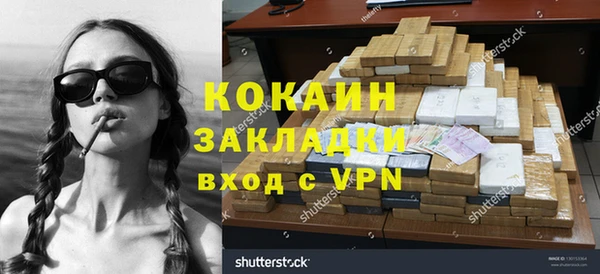 марихуана Волоколамск