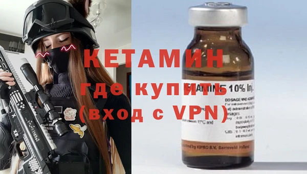 ECSTASY Вязники