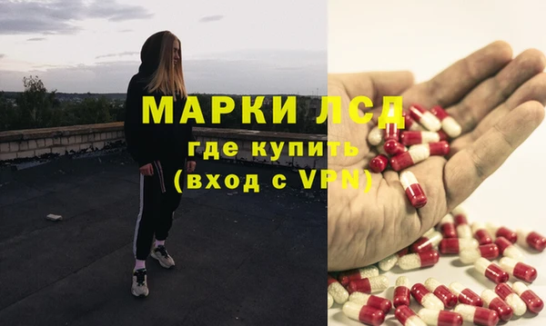 марихуана Волоколамск