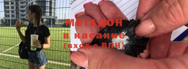 кокаин колумбия Володарск