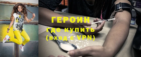 марихуана Волоколамск
