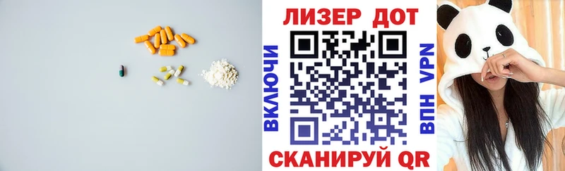 Лсд 25 экстази ecstasy  Купить где  Лаишево 
