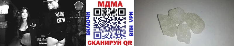 Купить закладки Лаишево MDMA молли