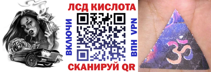 Купить где  Лаишево  Марки N-bome 1500мкг 