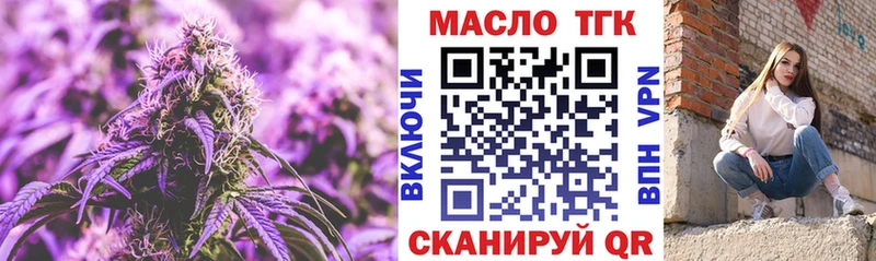 Дистиллят ТГК вейп  Купить закладки  Лаишево 